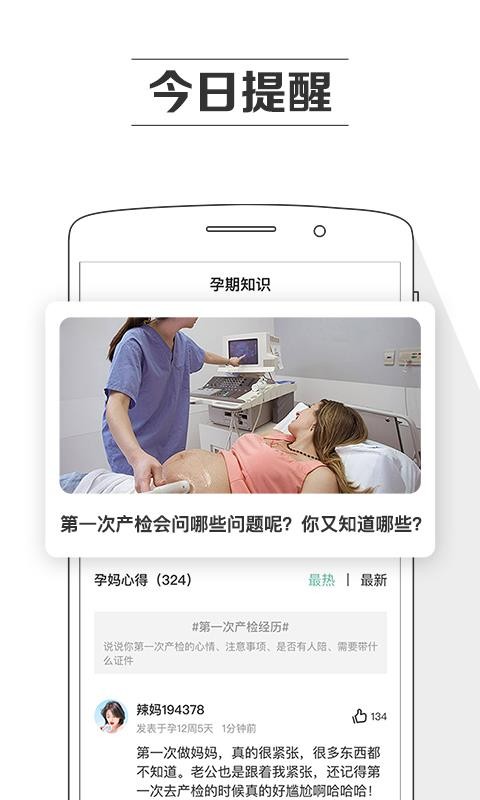ֻapp- v8.2.2 ׿