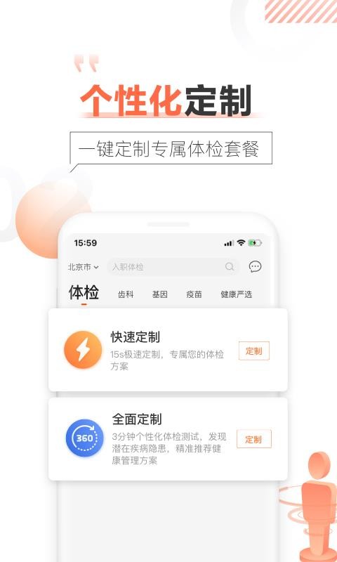챦ֻapp-챦 v4.1.1 ׿
