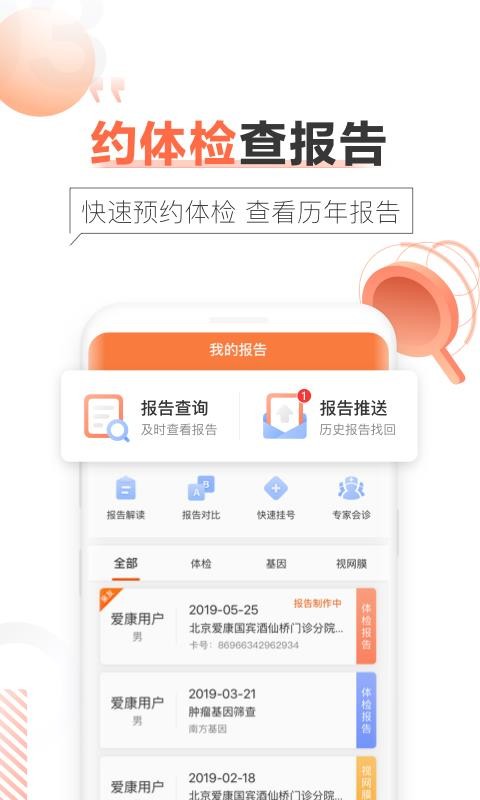 챦ֻapp-챦 v4.1.1 ׿
