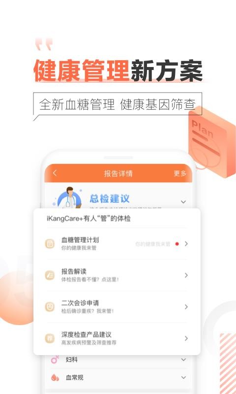 챦ֻapp-챦 v4.1.1 ׿