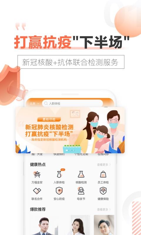 챦ֻapp-챦 v4.1.1 ׿