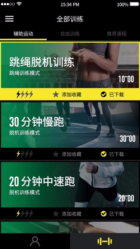 ÿ΢ֻapp-ÿ΢ v2.2.2 ֻ