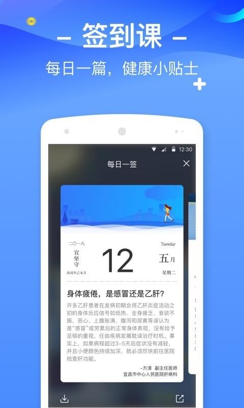 Žֻapp-Ž 6.2.0 ֻ