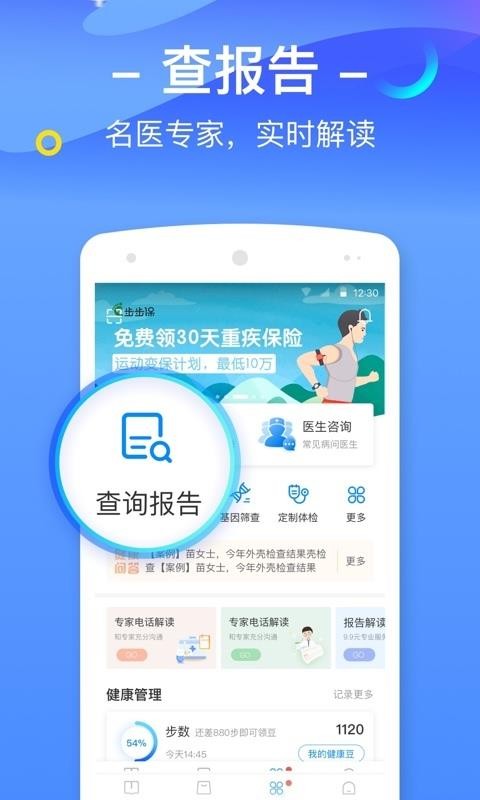 Žֻapp-Ž 6.2.0 ֻ