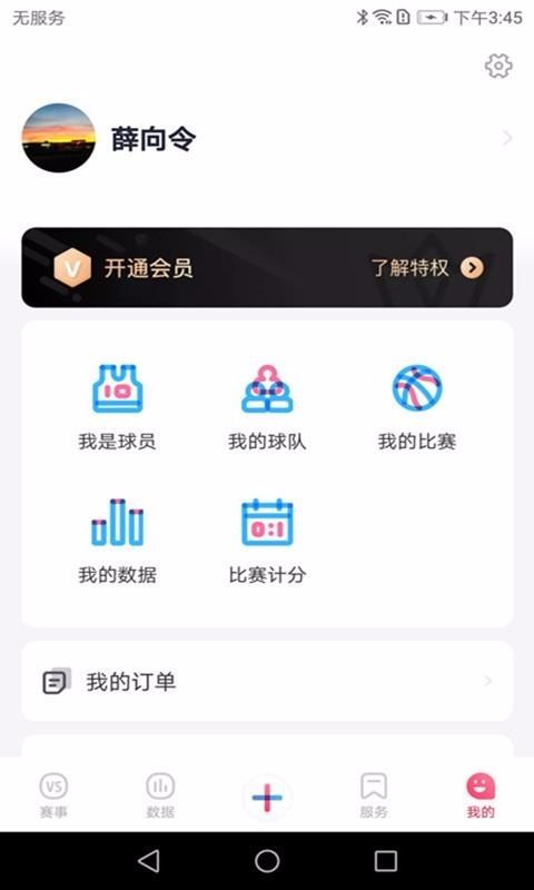 ֻapp- v2.2.1 ֻ