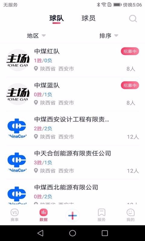 ֻapp- v2.2.1 ֻ