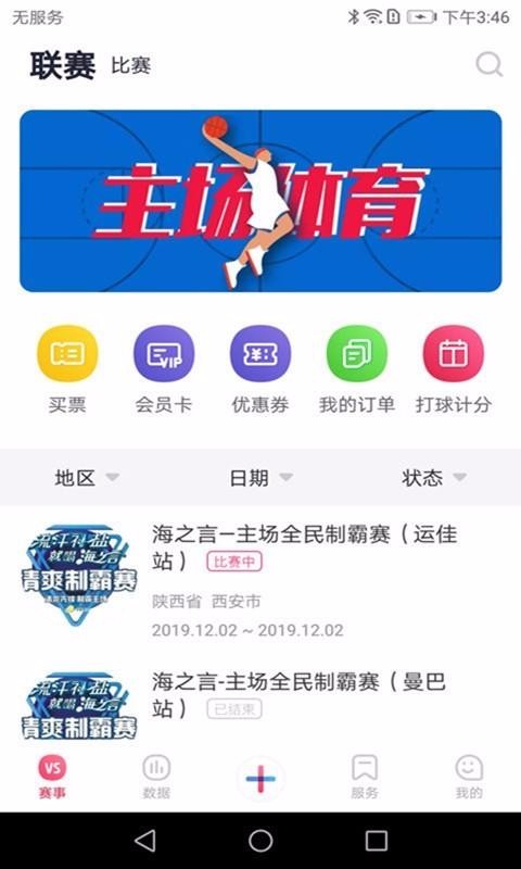 ֻapp- v2.2.1 ֻ