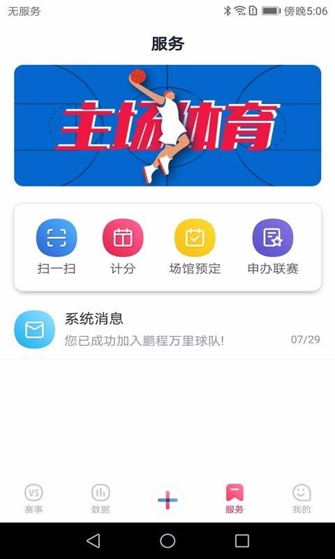 ֻapp- v2.2.1 ֻ