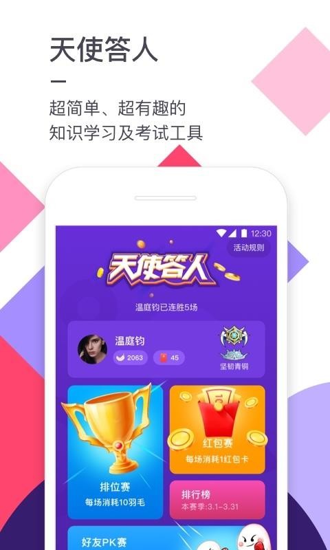 ҽֻapp-ҽ v7.8.9 ֻ