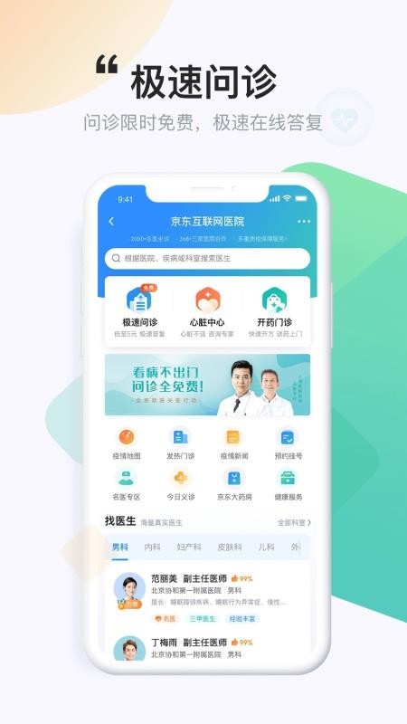 ֻapp- 1.2.8 ׿