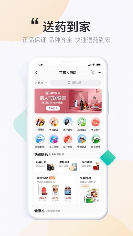 ֻapp- 1.2.8 ׿
