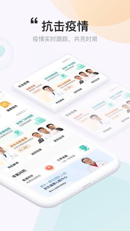 ֻapp- 1.2.8 ׿