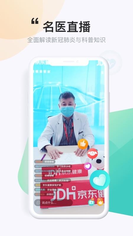 ֻapp- 1.2.8 ׿
