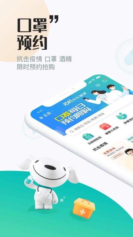 ֻapp- 1.2.8 ׿