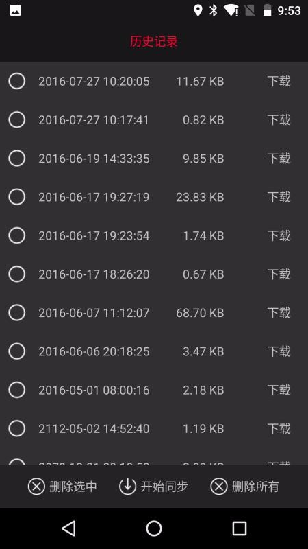 iGPSPORTֻapp-iGPSPORT v4.3.0 ֻ