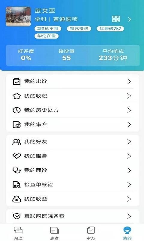 濵ֻapp-濵 v0.0.64 ׿