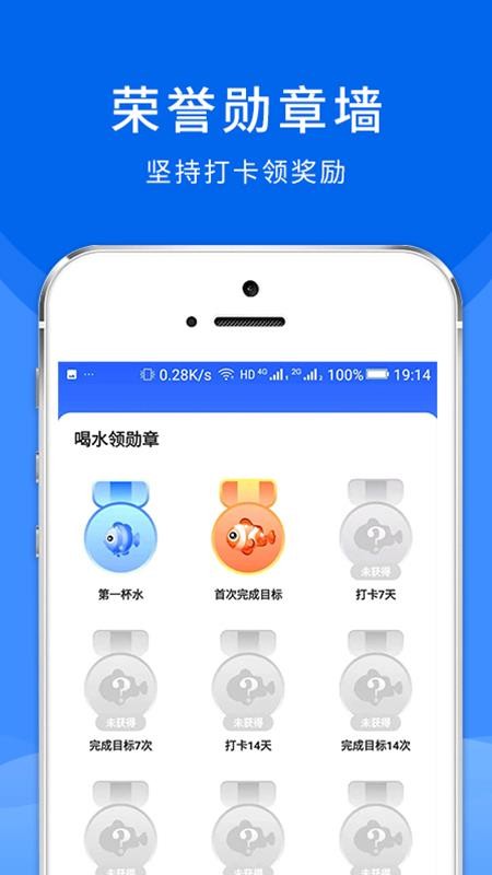 ˮֻapp-ˮ v2.3.0 ֻ