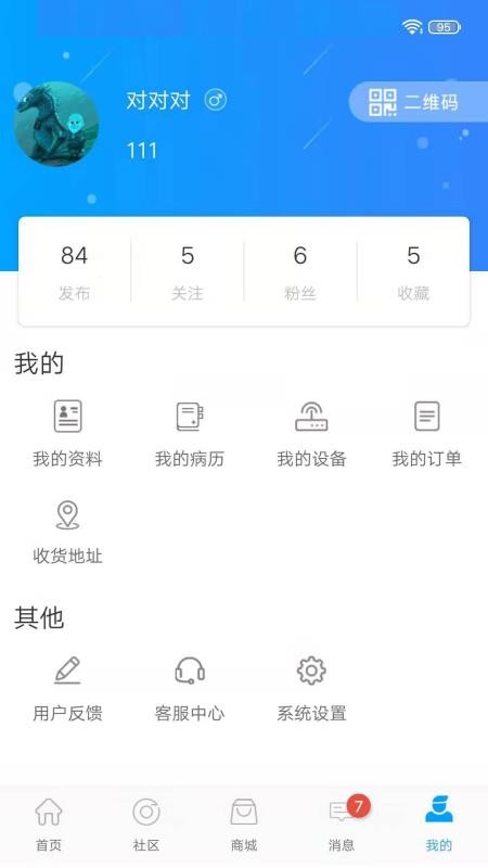 ֻapp- v2.1.0 ׿