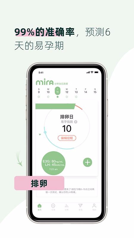 Miraֻapp-Mira v2.0.0 ׿