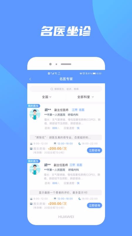 쿵ֻapp-쿵 v4.0.2 ׿