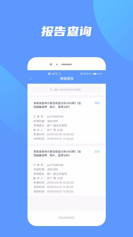 쿵ֻapp-쿵 v4.0.2 ׿