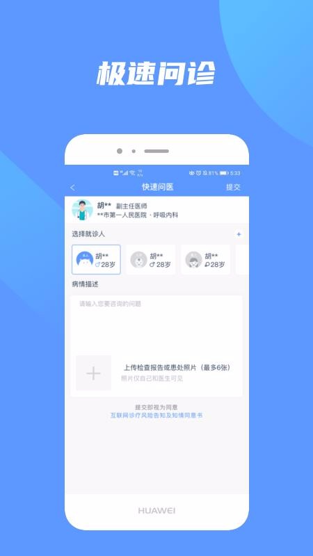 쿵ֻapp-쿵 v4.0.2 ׿