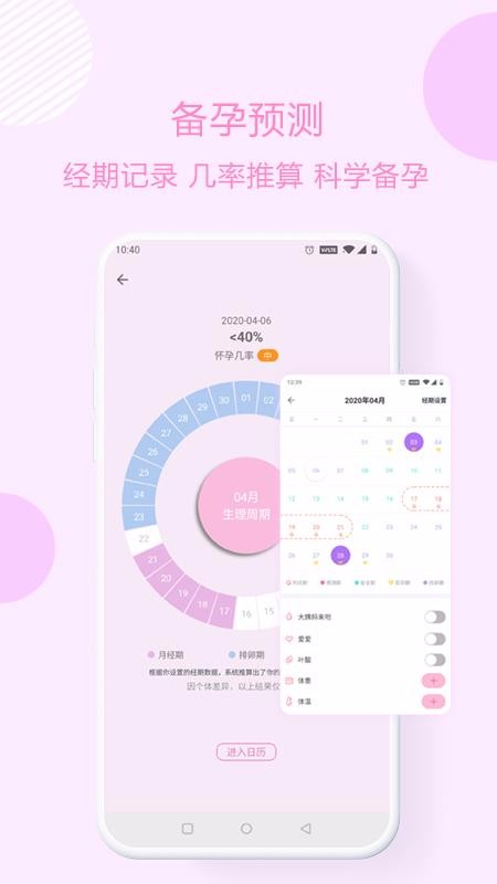 űֻͨapp-űͨ v1.1.2 ׿