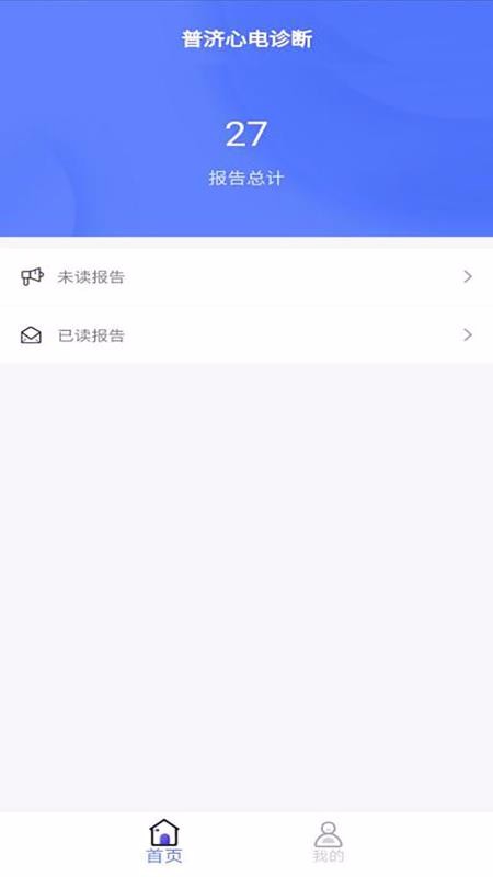 ռĵ϶ֻapp-ռĵ϶ v1.0.6 ֻ