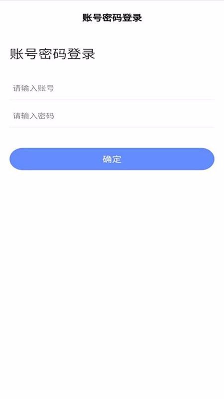 ռĵ϶ֻapp-ռĵ϶ v1.0.6 ֻ