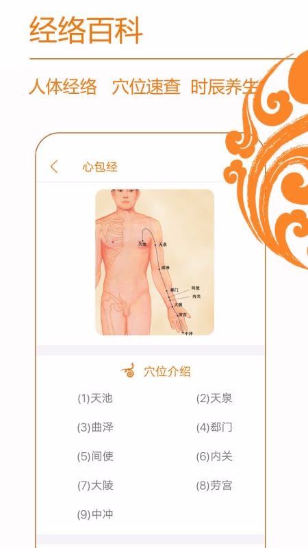 ֻapp- v3.0 ׿