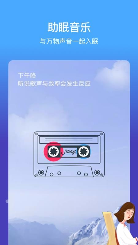 ֻapp- v1.1 ׿