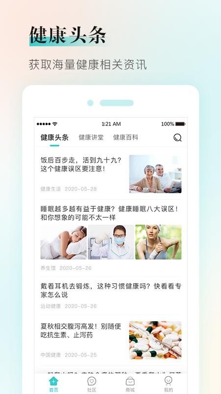 ֻapp- v1.0.1 ֻ