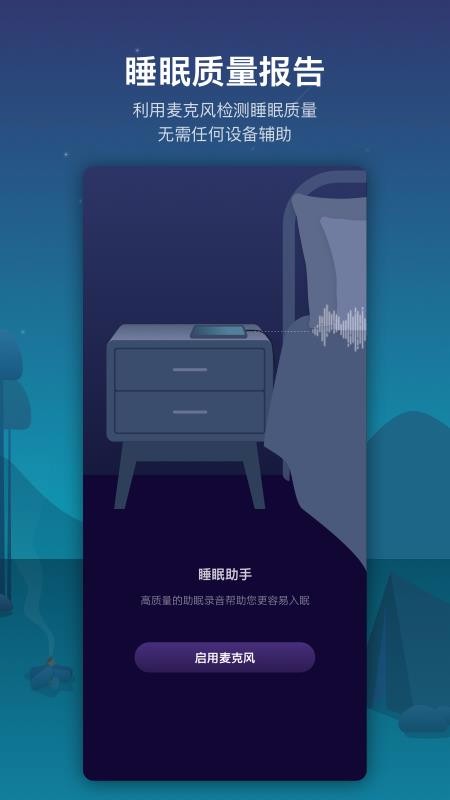 ˯ֻapp-˯ v1.0.0 ׿