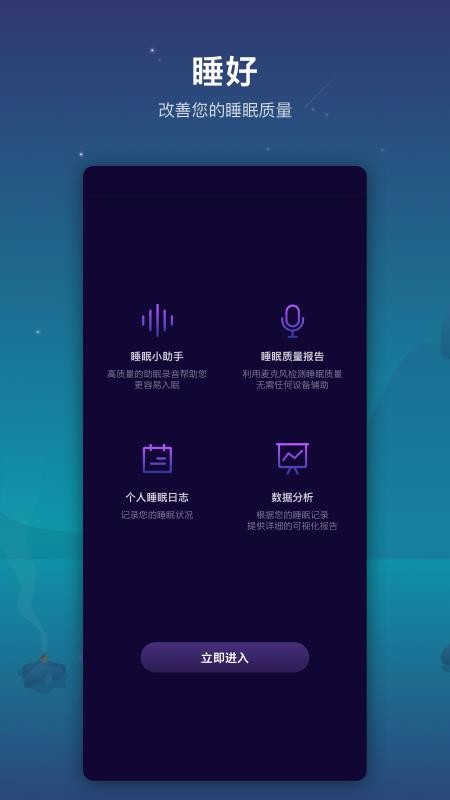 ˯ֻapp-˯ v1.0.0 ׿