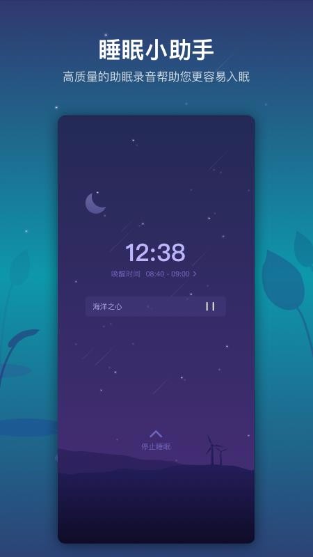 ˯ֻapp-˯ v1.0.0 ׿