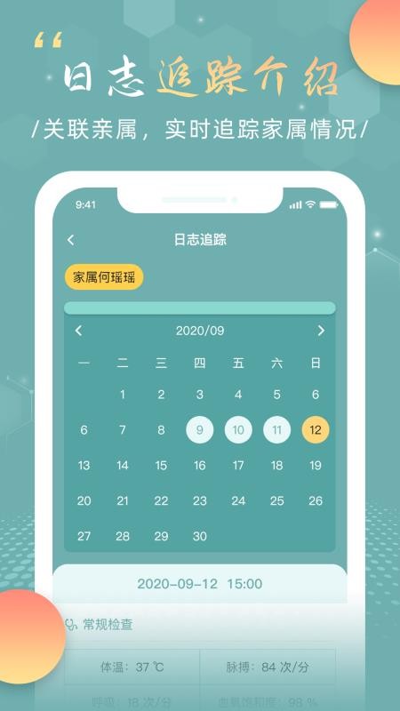 ҽֻapp-ҽ v1.0 ֻ