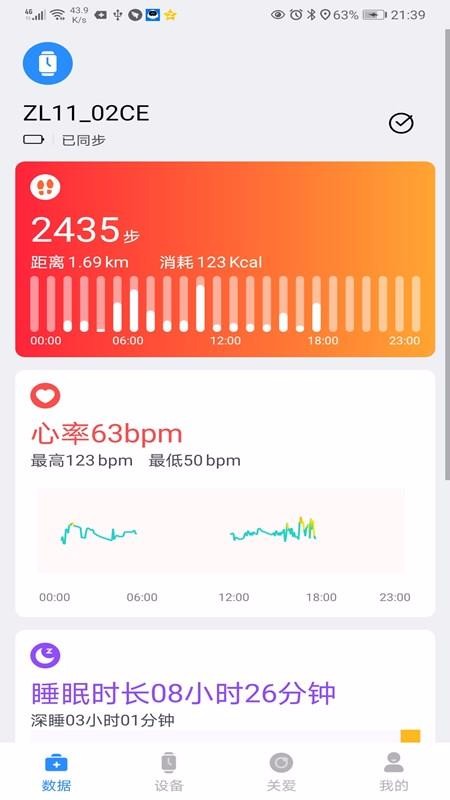 F Fitֻapp-F Fit v1.0.24 ׿