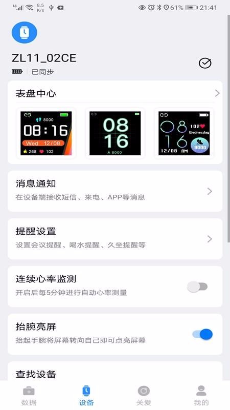 F Fitֻapp-F Fit v1.0.24 ׿