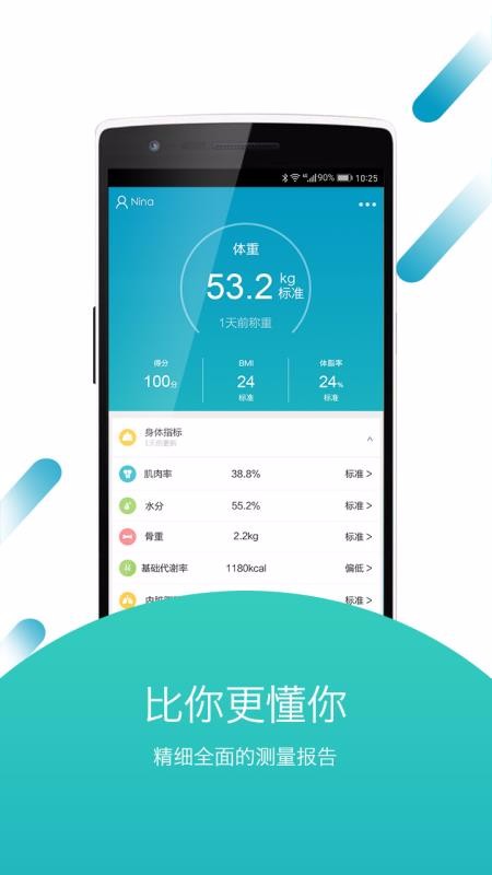 ֻapp- v3.37 ׿