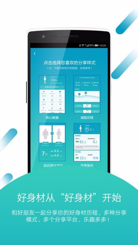 ֻapp- v3.37 ׿