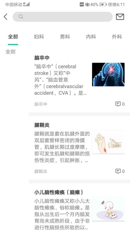 ɭֻapp-ɭ v1.1.9 ֻ