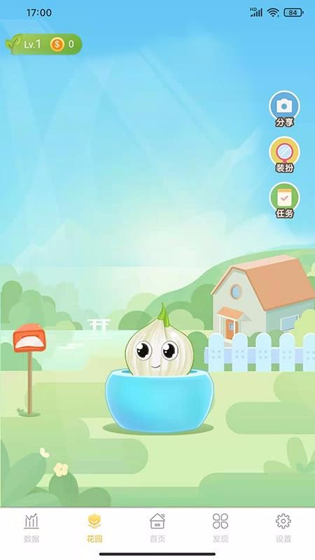 Сˮׯ԰ֻapp-Сˮׯ԰ v1.22 ׿