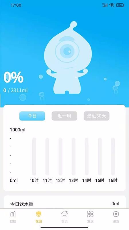 Сˮׯ԰ֻapp-Сˮׯ԰ v1.22 ׿