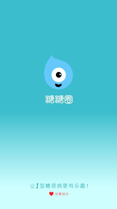 ȦҽԺֻapp-ȦҽԺ v1.7.9 ׿