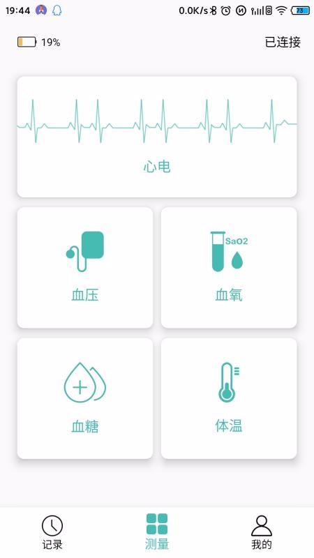 MinttiVisionֻapp-MinttiVision v1.0.7 ׿