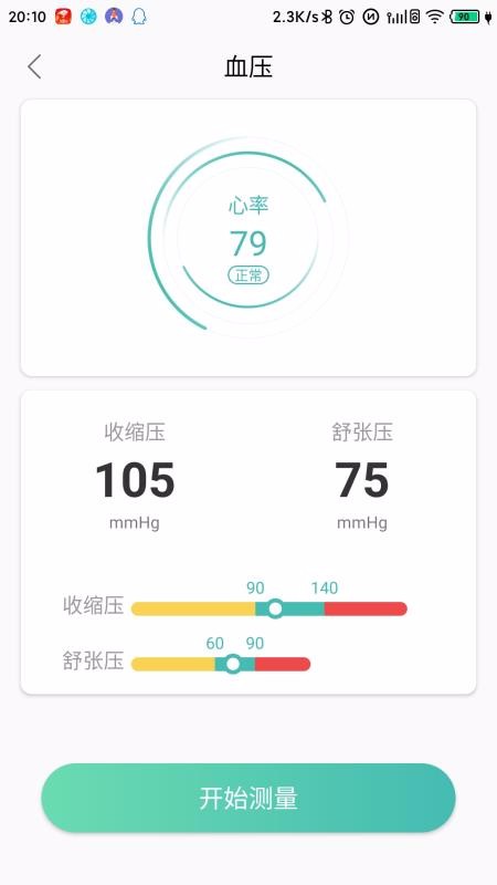 MinttiVisionֻapp-MinttiVision v1.0.7 ׿