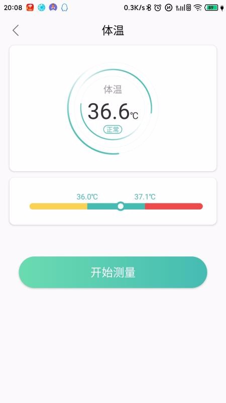 MinttiVisionֻapp-MinttiVision v1.0.7 ׿