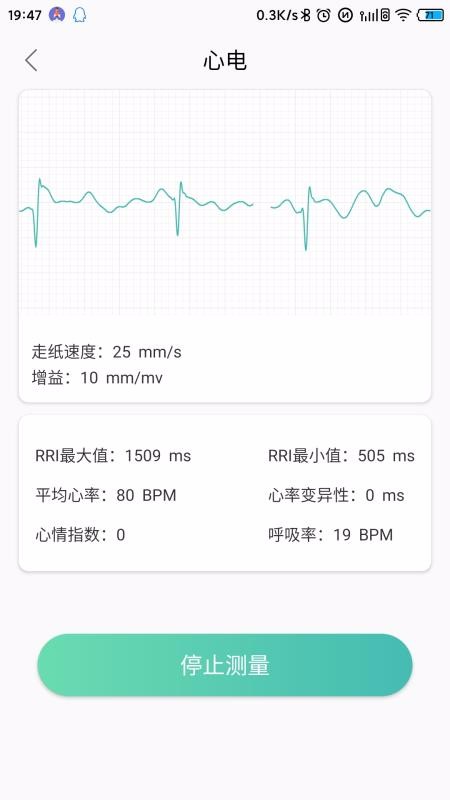MinttiVisionֻapp-MinttiVision v1.0.7 ׿