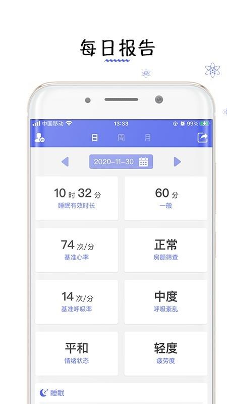 ֻapp- v1.6 ׿