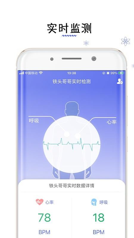 ֻapp- v1.6 ׿